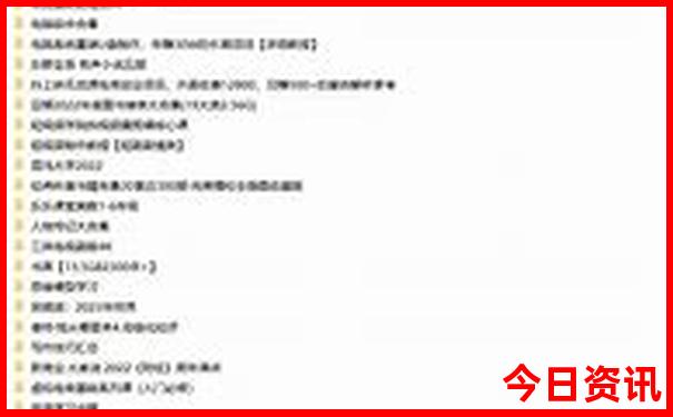 澳门彩今晚开什么号码