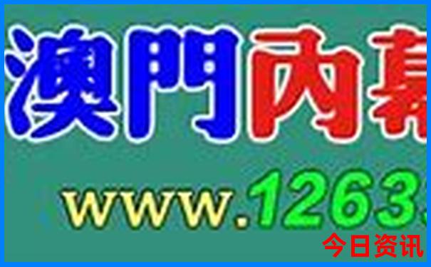四川十大名胜古迹